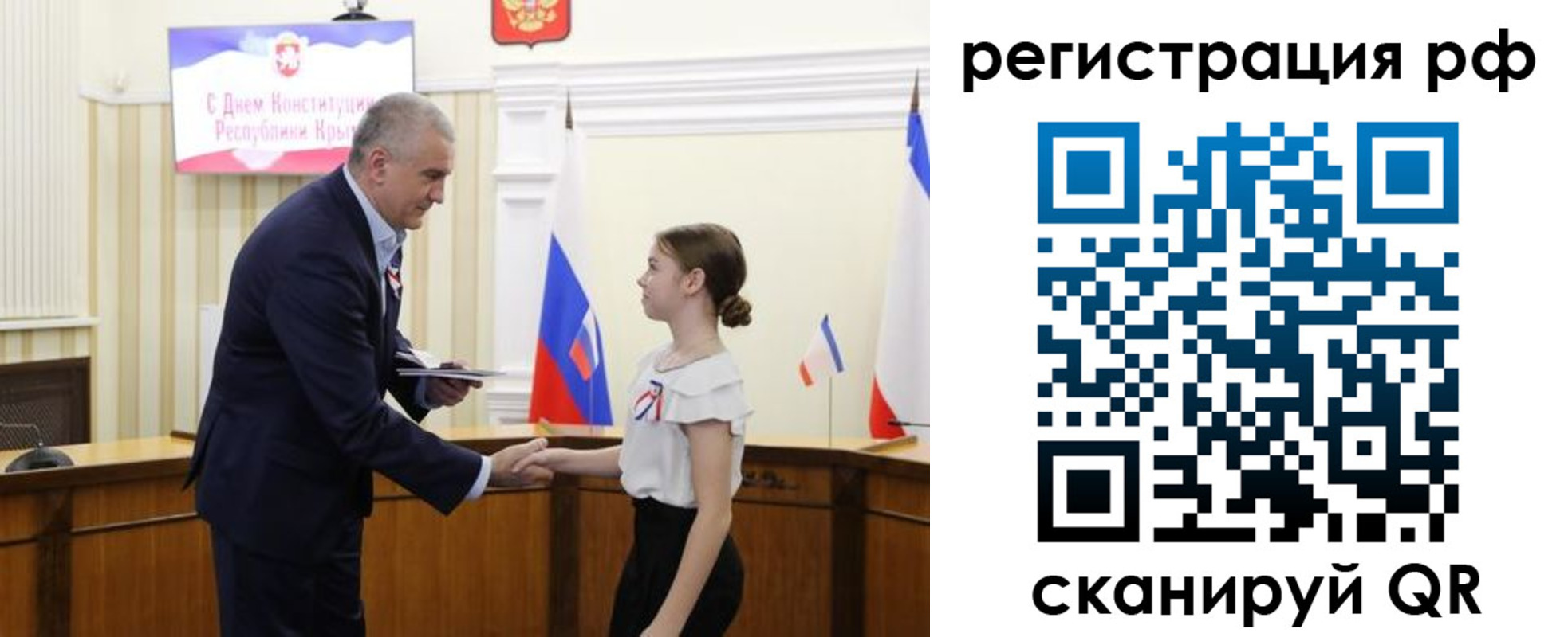 прописка для военкомата в Горняке