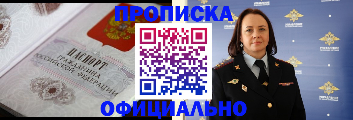 форма 3 в Горняке